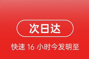 大水泊航空运输航空货运 航空货运