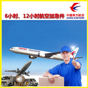 大水泊航空运输公司谈空运的四大作用是什么